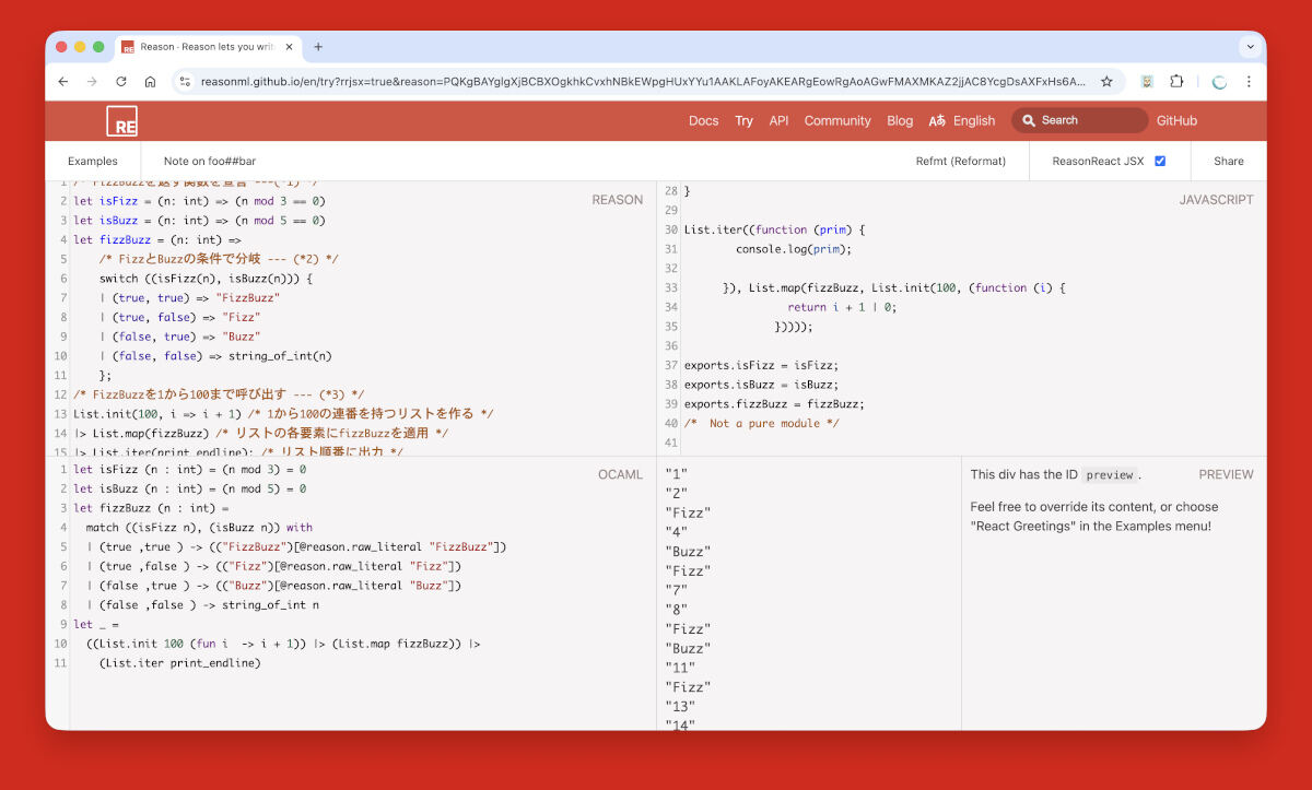 FizzBuzz問題をReasonで解いたところ