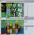 QuarkXPress 8活用テクニック 第1回 スマートに作業エリアを使いこなす!