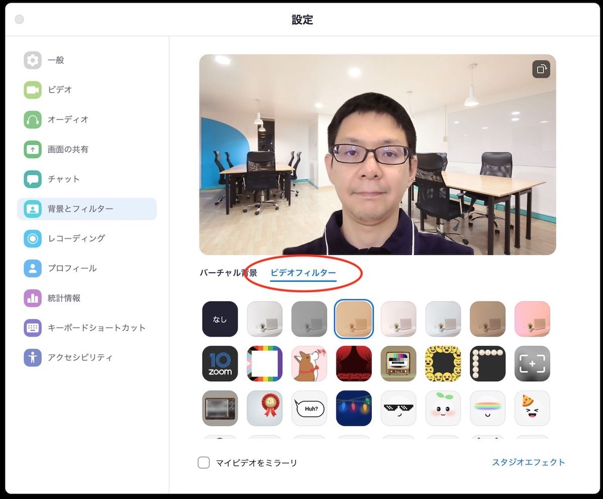 「Cinnamon」フィルターを使って色調を変えてみた様子
