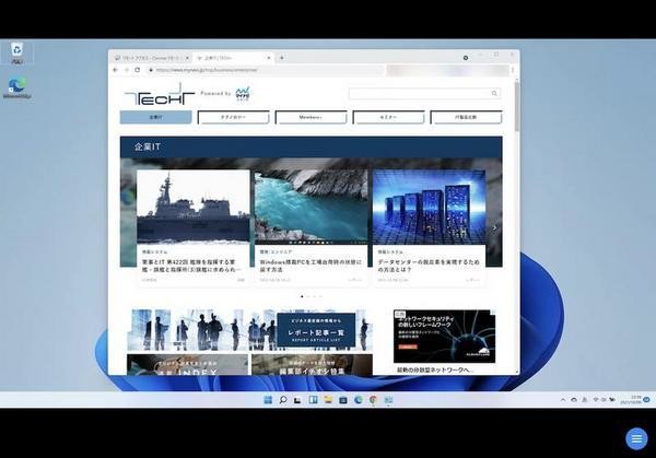 iPadの画面にリモートのWindowsのデスクトップが表示されている