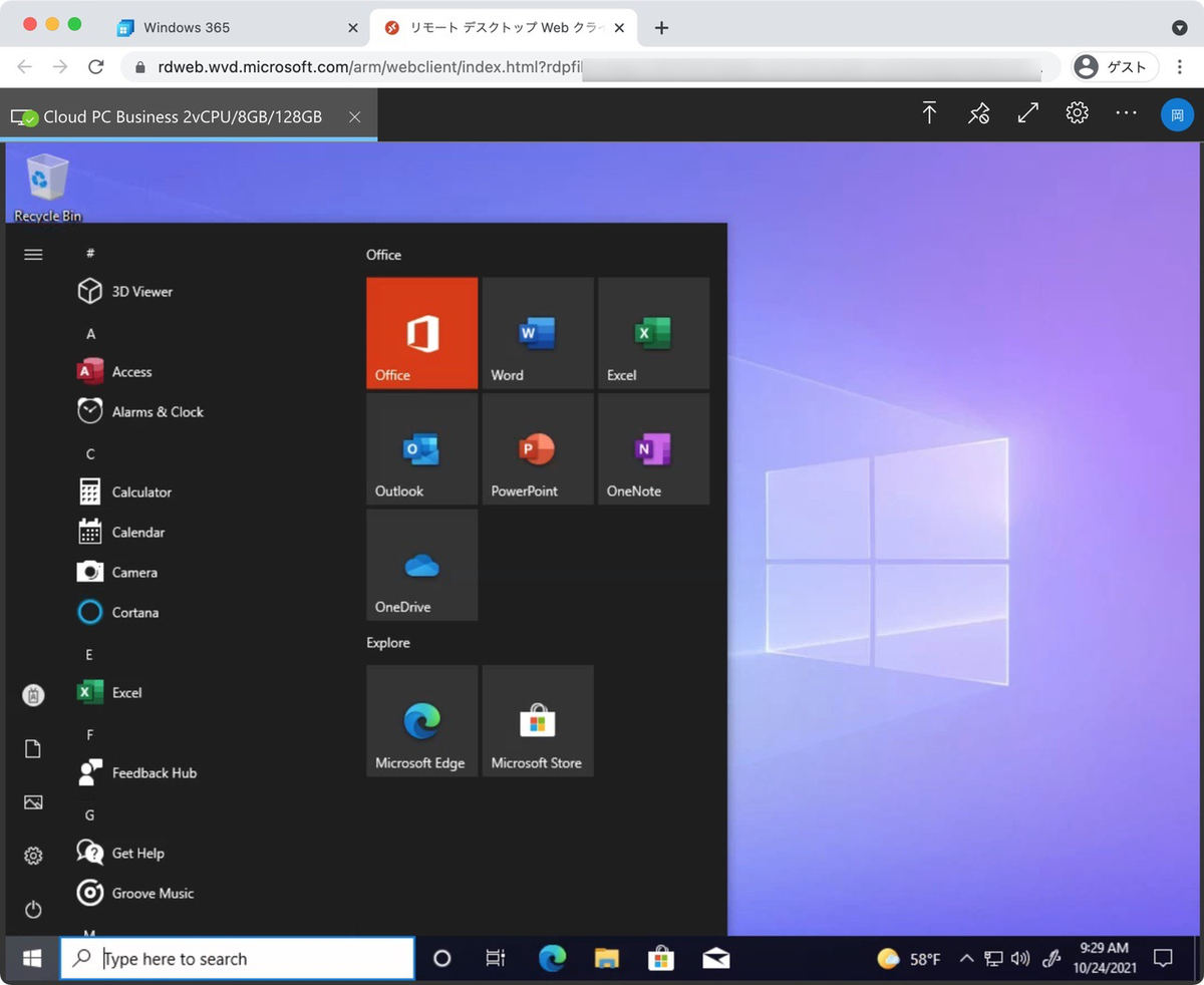 Webブラウザ上にクラウドPCのデスクトップが表示された