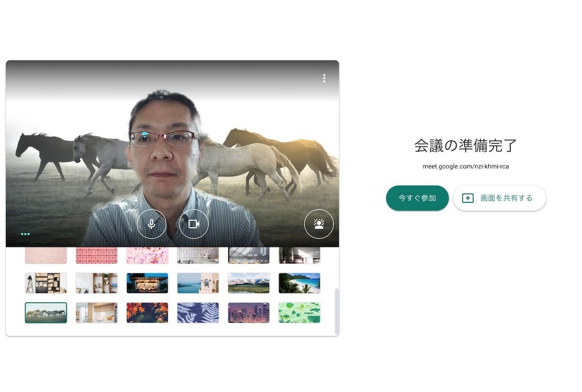 Google Meetの背景設定画面