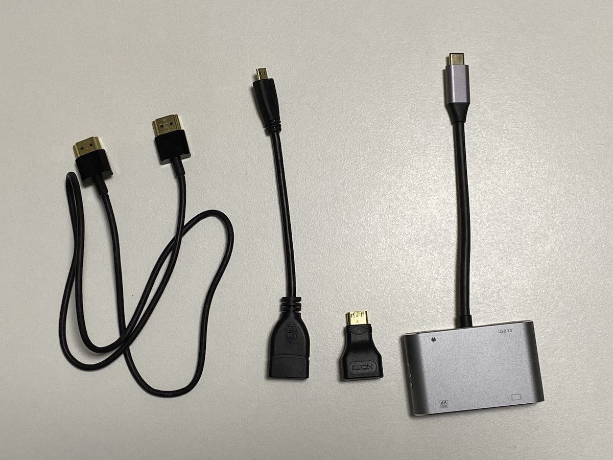 筆者が主に使っている接続ケーブル。左からHDMIケーブル、HDMI - micro HDMI変換アダプター、HDMI - mini HDMIアダプター、Type-Cマルチアダプター（HDMI、VGAの出力が可能）