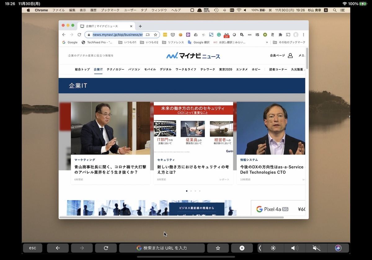 iPadにMacのデスクトップが表示される