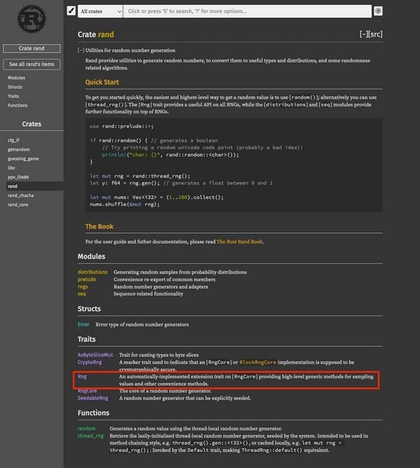 randクレートのドキュメント