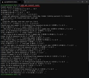 ゼロからはじめるプログラミング言語Rust 第8回 Ubuntu、RHEL/CentOS、SLESにRustをインストールする方法