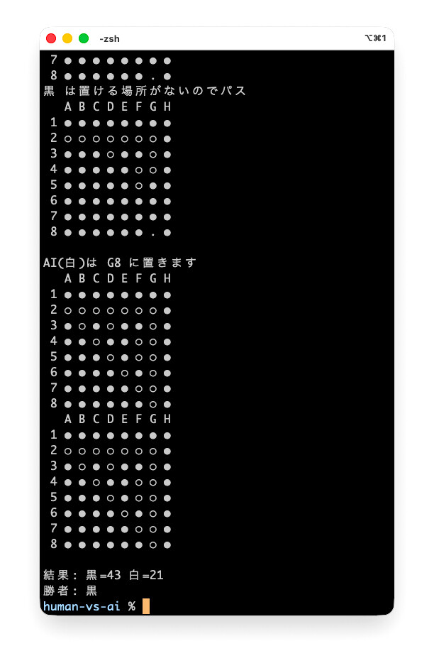 真剣に相手すると弱いことが分かる