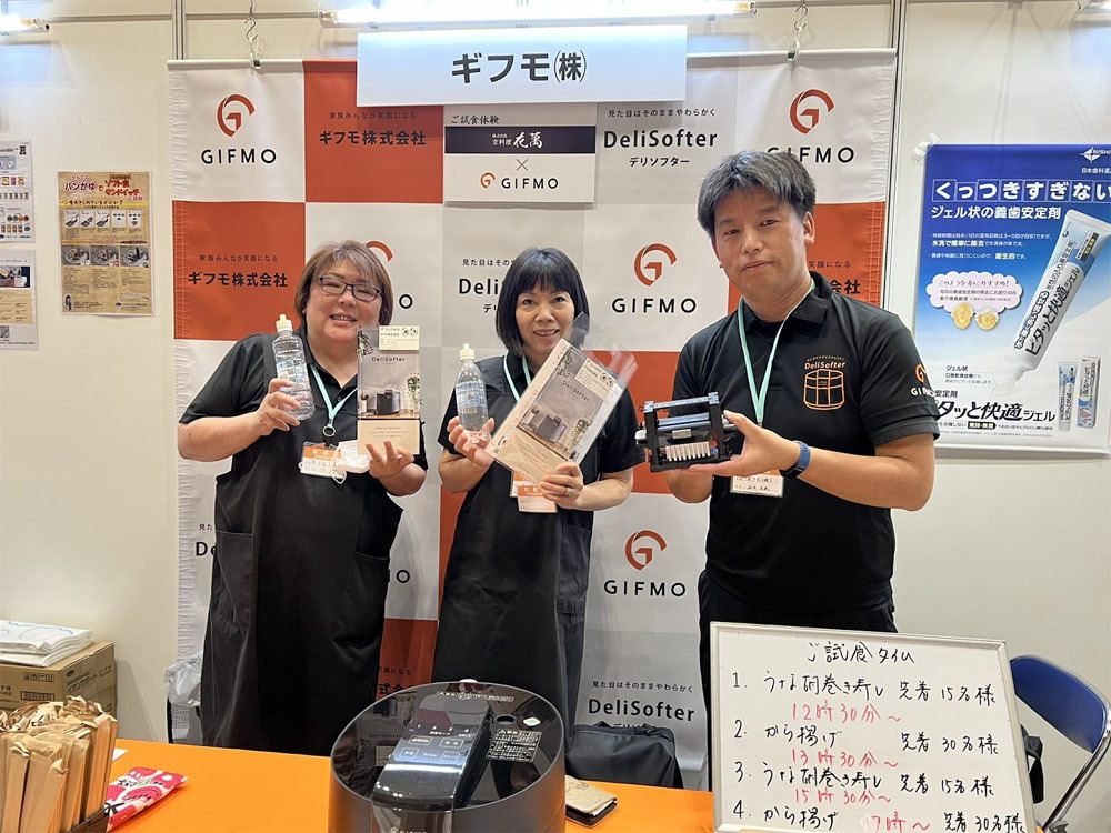 SDGsビジネスに挑む起業家たち 第13回