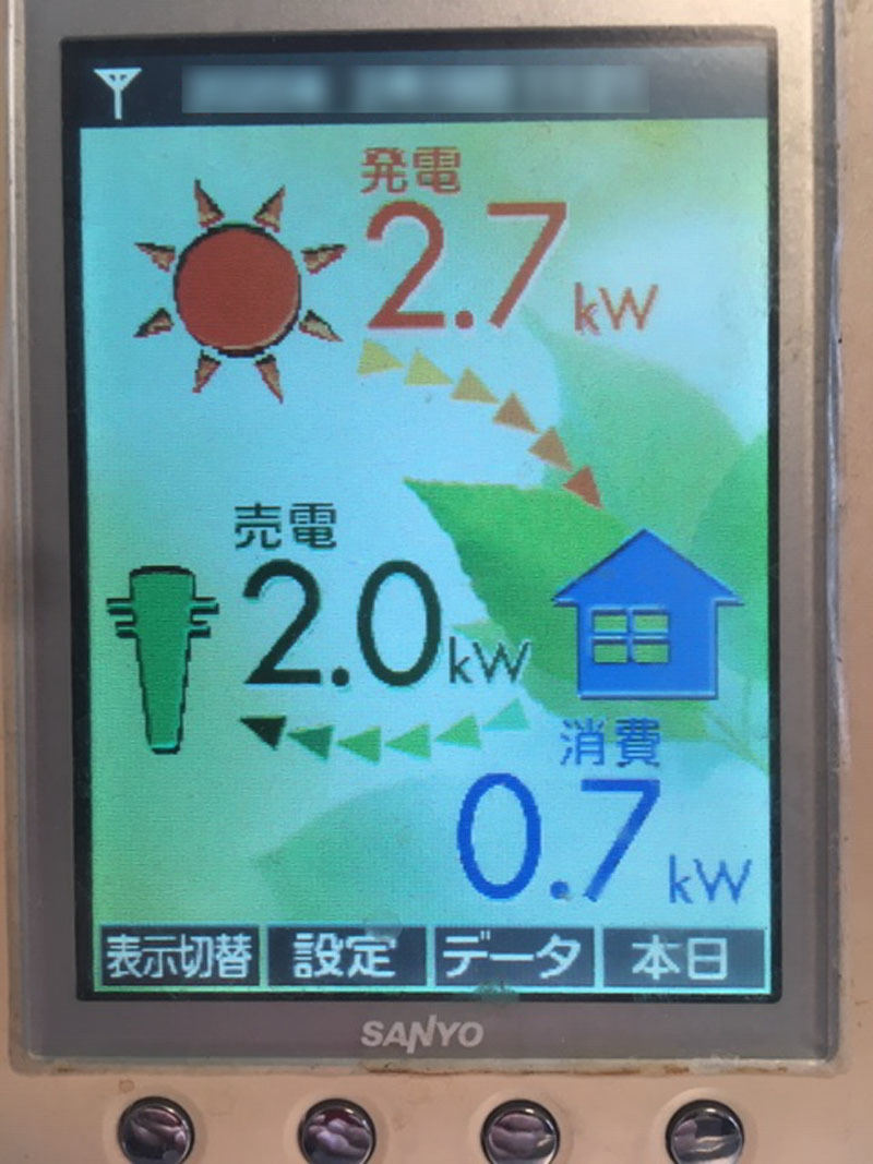 太陽光発電
