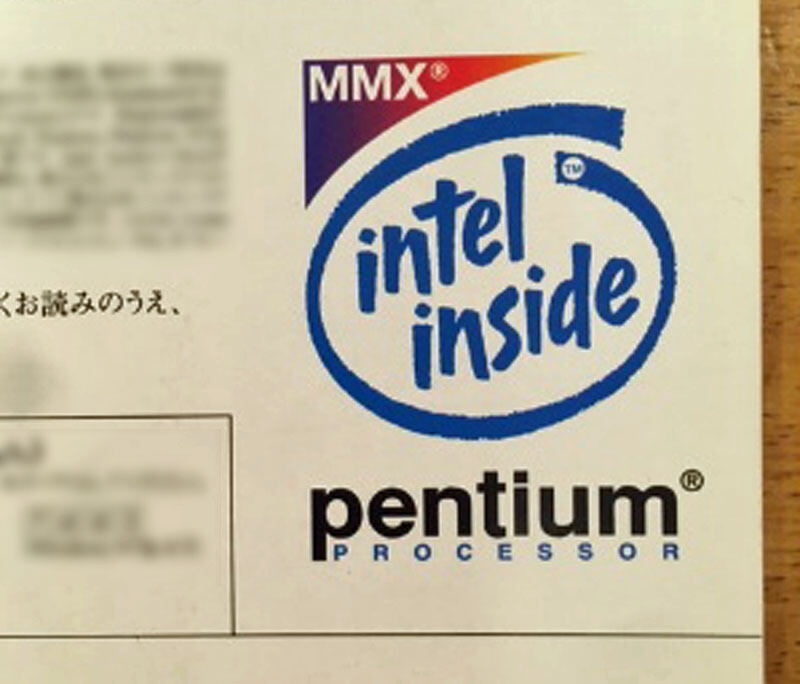 パソコンのブランド指標として認識されたIntel Insideのロゴマーク