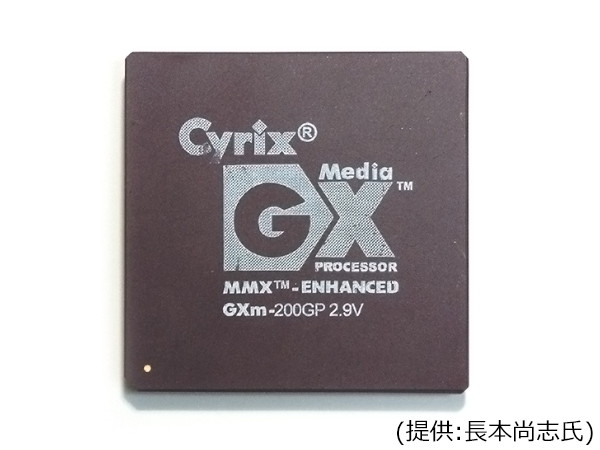 Cyrix最後の製品「MediaGX」