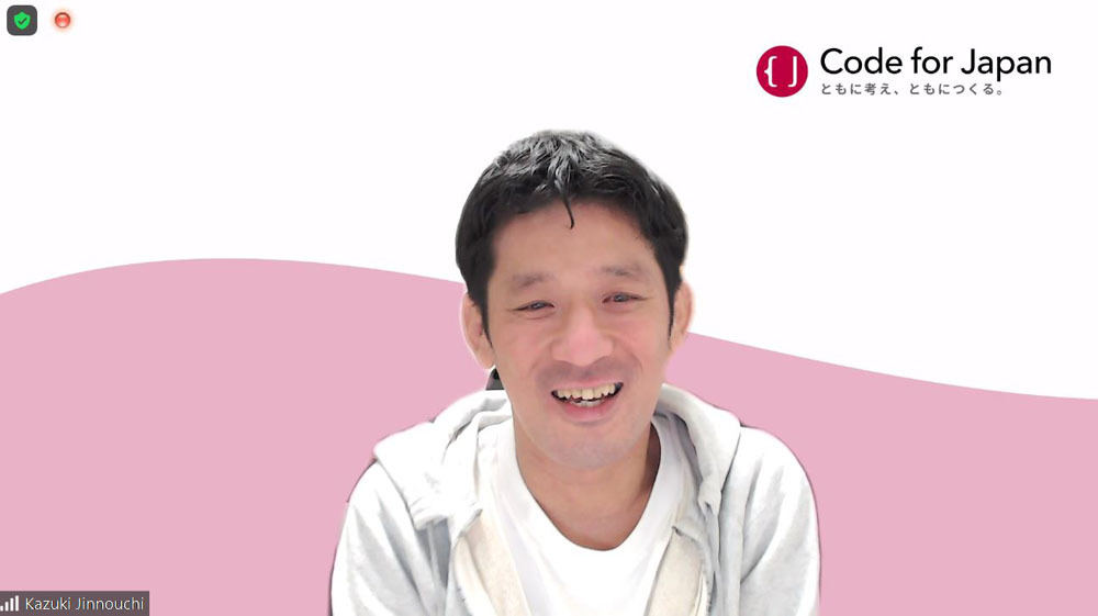 Slackで始める新しいオフィス様式 第12回