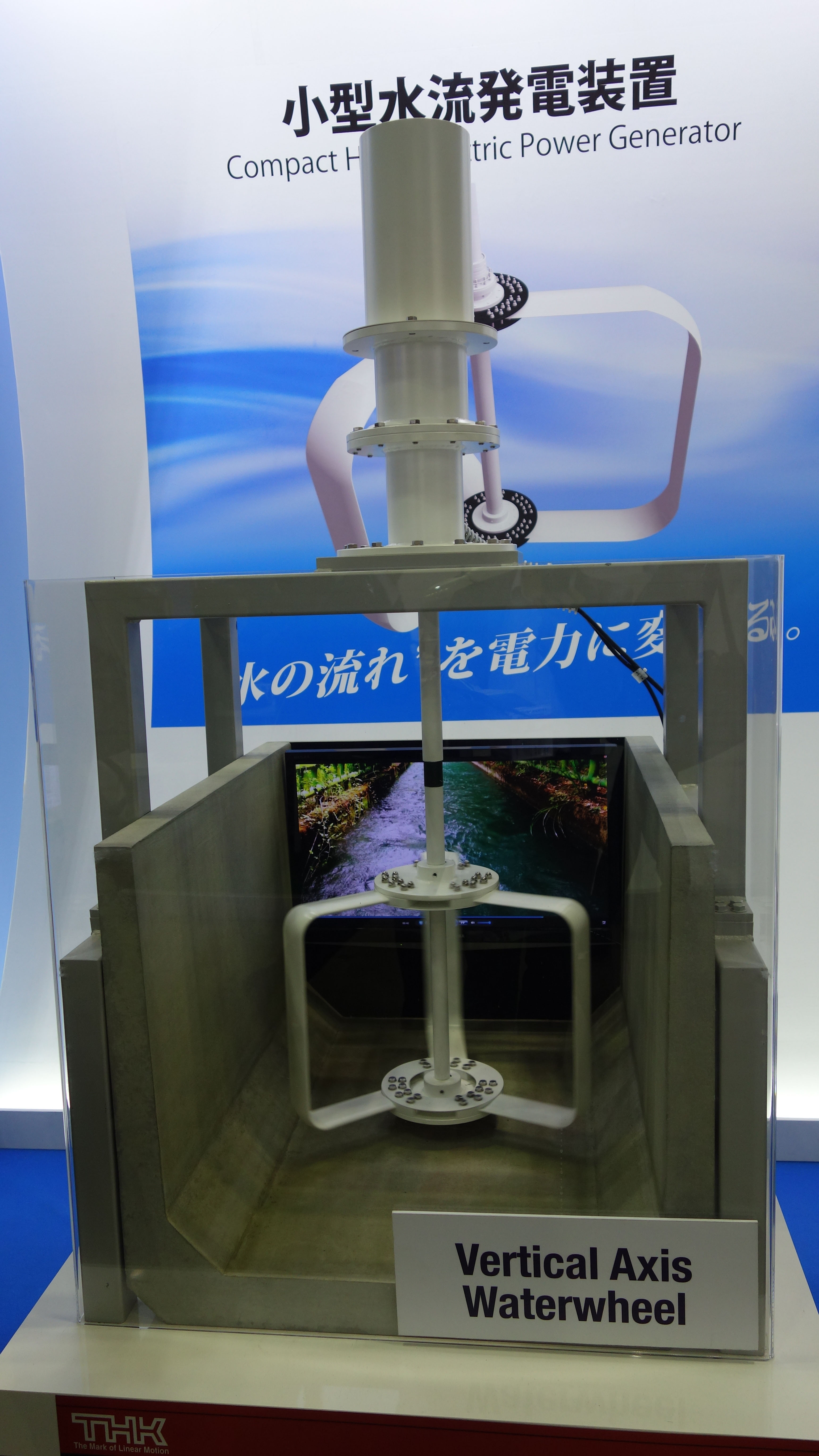 THKが開発した小型水流発電装置
