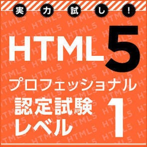 新着記事一覧 16年 9ページ目 企業it 開発 エンジニア Tech テックプラス