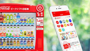 日本コカ・コーラ担当者が解説! 公式アプリ「Coke ON」はなぜ成功したのか? 