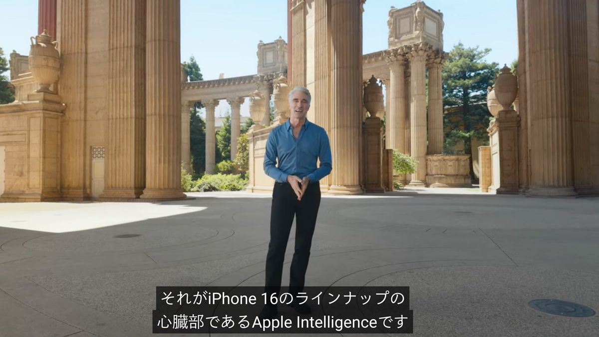 発表イベントでAppleは、Apple Intelligenceを「iPhone 16ラインナップの心臓部」と表現