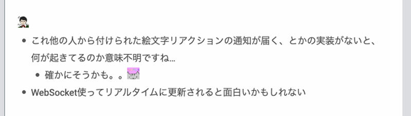 時には自分が実装者であることを横に置いて第三者のように評価することも必要