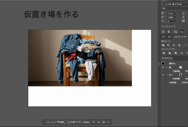 出典：Adobe Illustrator
