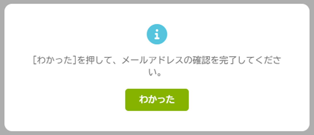 Misskeyのスクリーンショット、その1