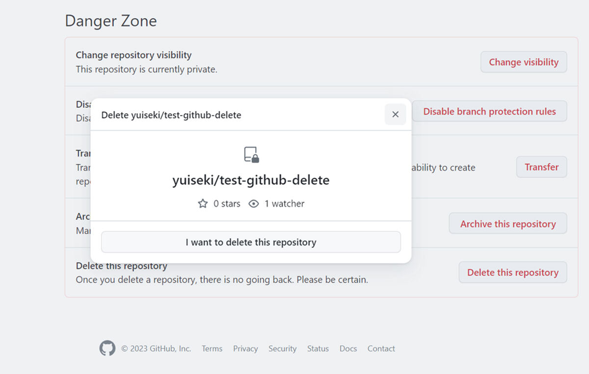 GitHubのリポジトリ削除UIのスクリーンショット、ステップ2