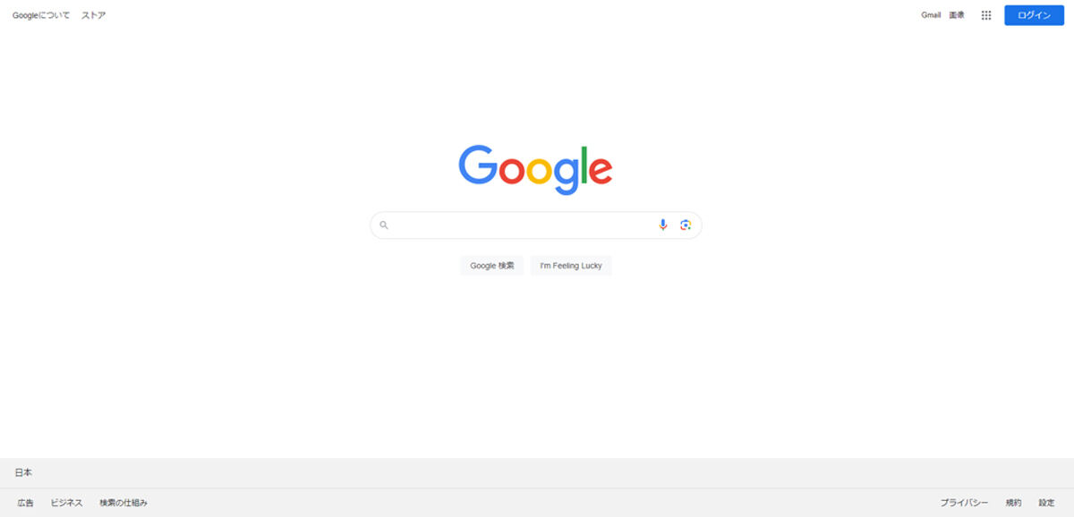 Googleのトップページ