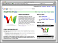 セカイ系ウェブツール考 第75回 「Google」の波に乗るべし! 注目したいGoogle系最新サービス