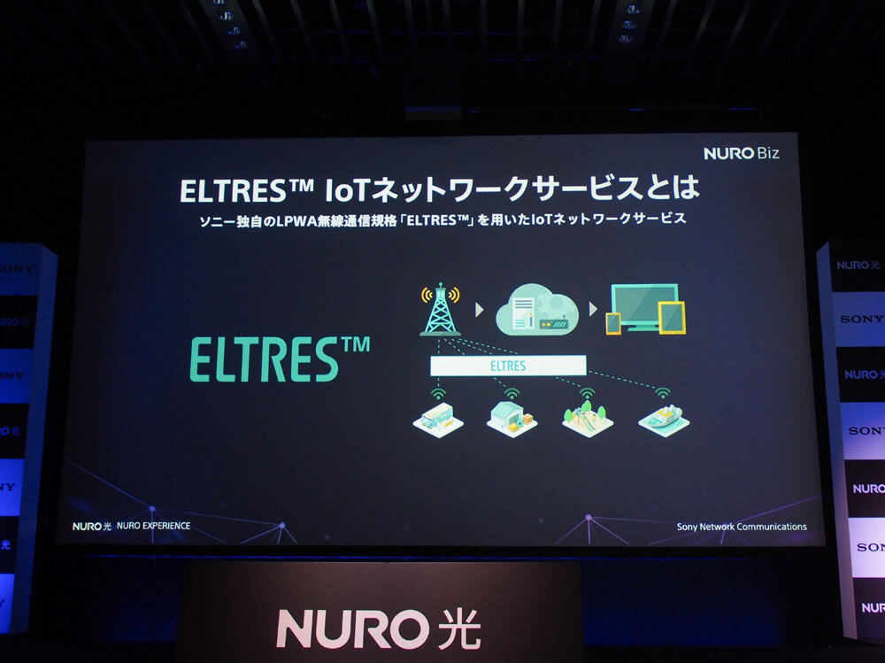次世代移動通信システム「5G」とは 第113回