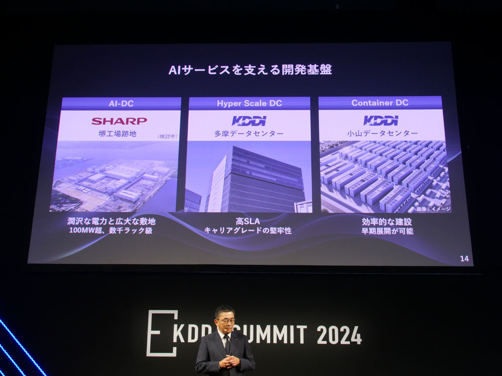 次世代移動通信システム「5G」とは 第130回