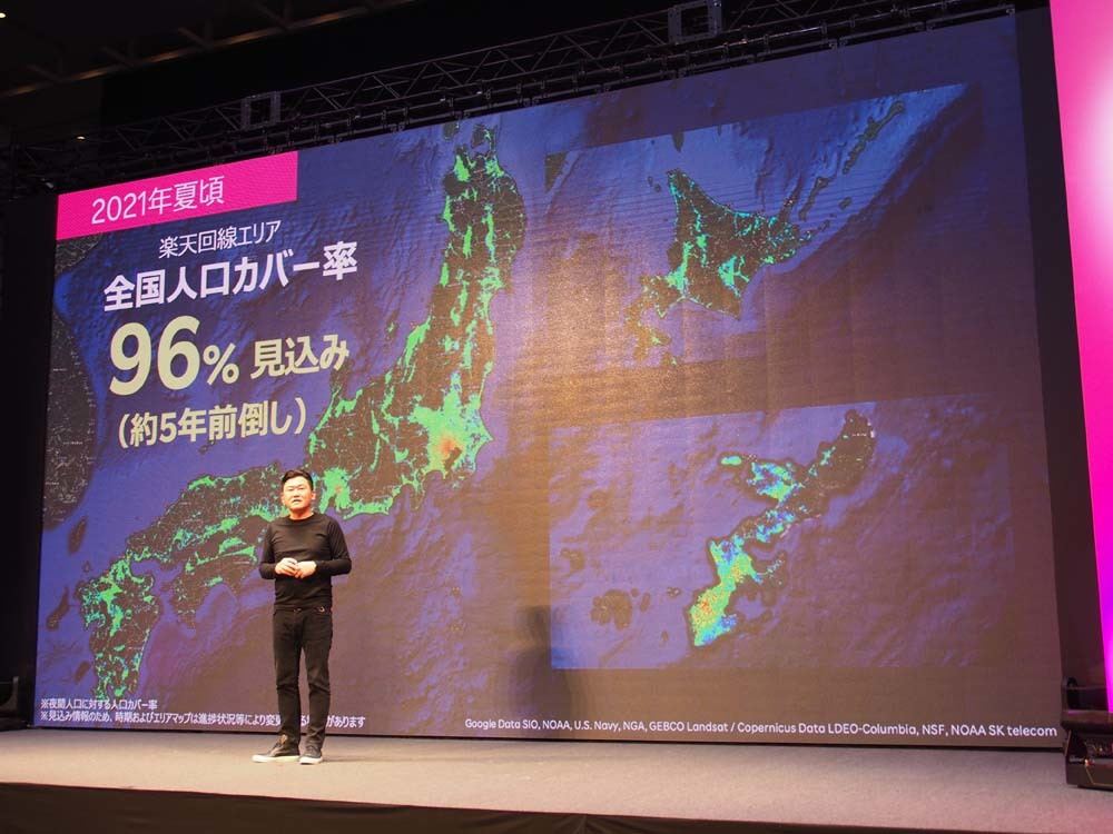 次世代移動通信システム「5G」とは 第37回