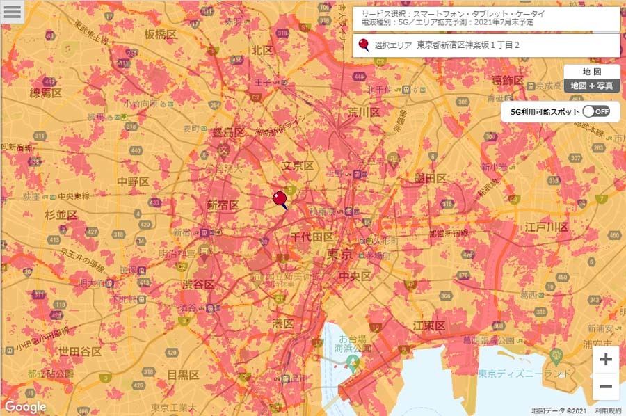 次世代移動通信システム「5G」とは 第43回