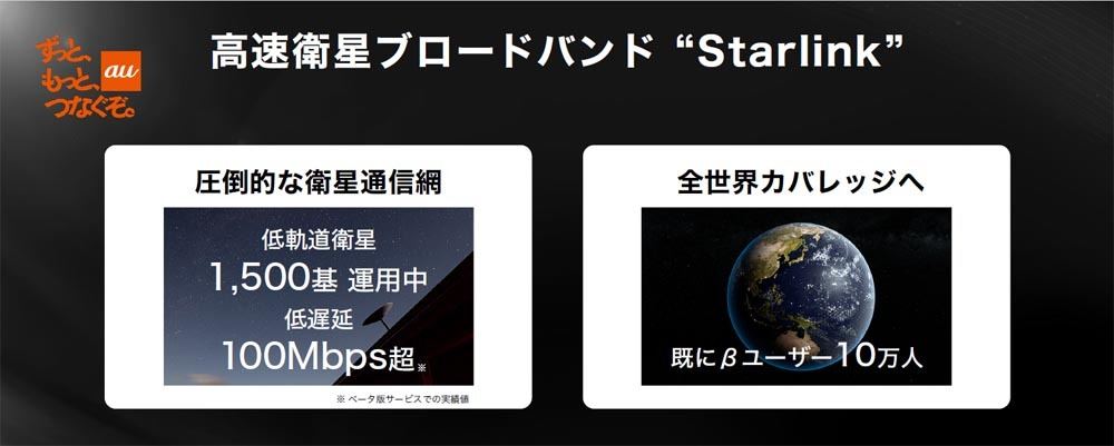 次世代移動通信システム「5G」とは 第52回