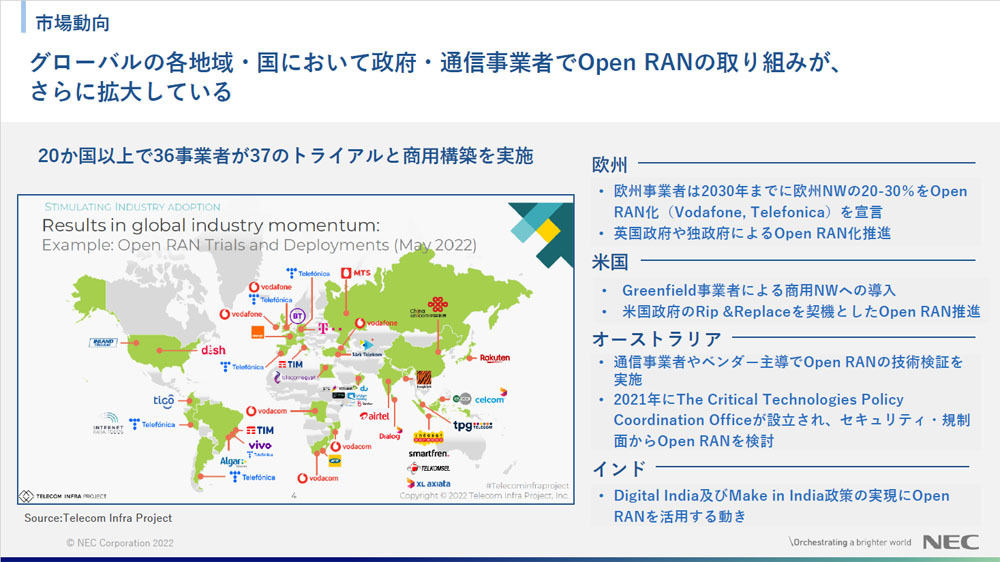 次世代移動通信システム「5G」とは 第79回