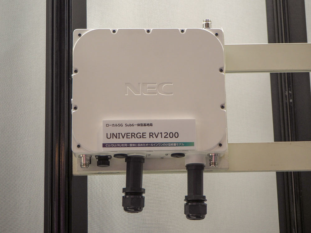 次世代移動通信システム「5G」とは 第81回