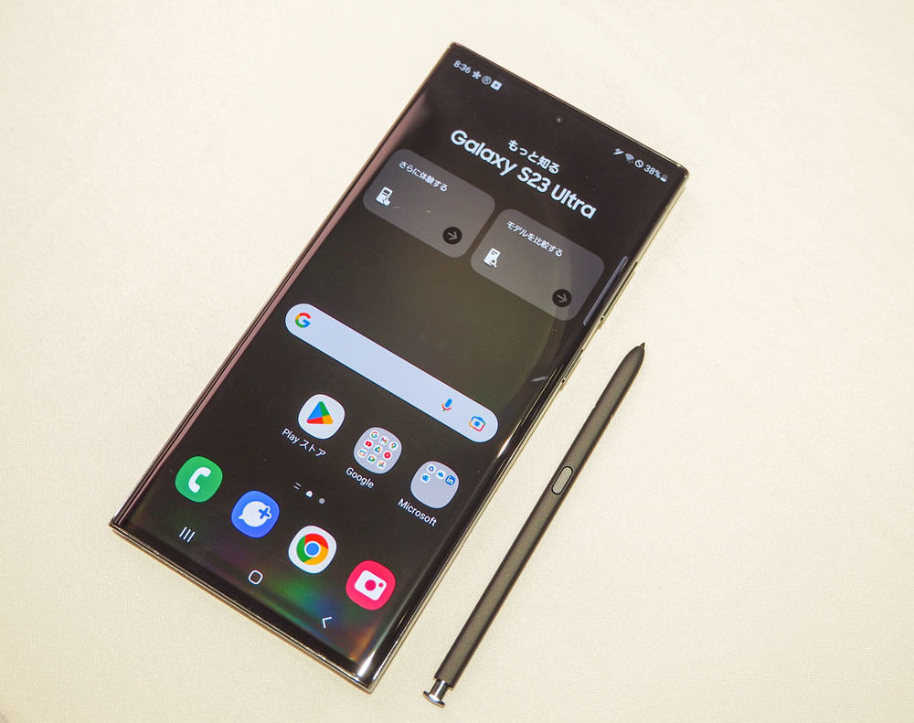 次世代移動通信システム「5G」とは 第93回