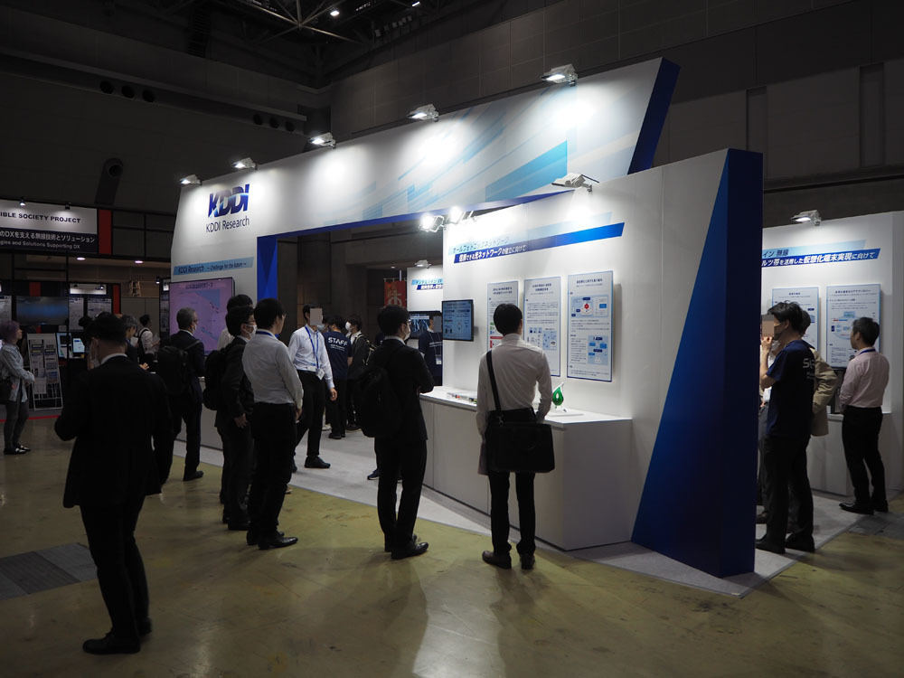 次世代移動通信システム「5G」とは 第96回