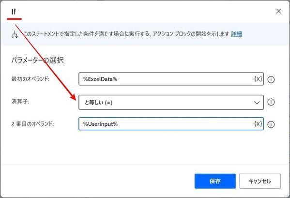 対象年月のデータだけを取り出すように「If」で条件を追加
