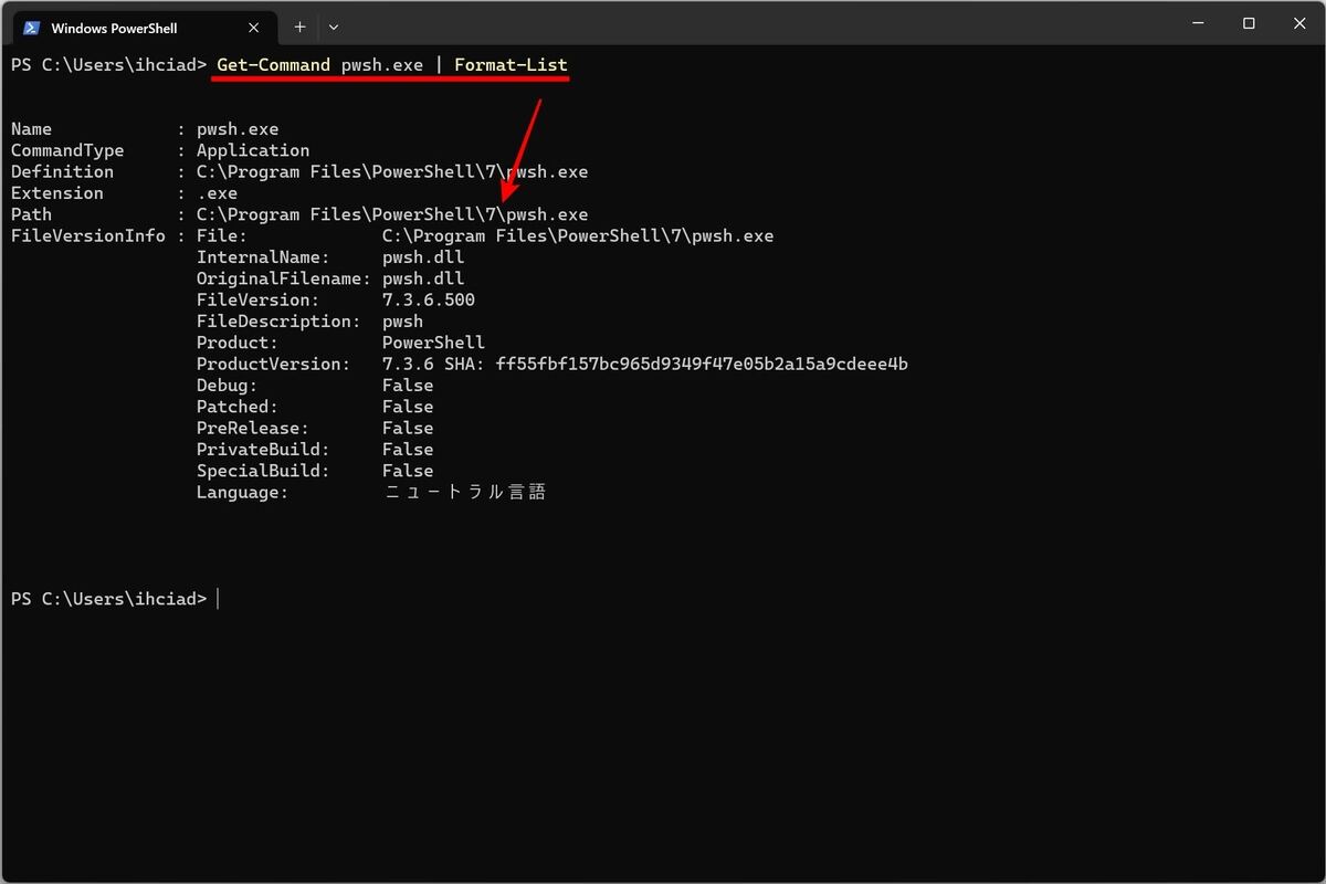 Get-Command pwsh.exe｜Format-Listと実行