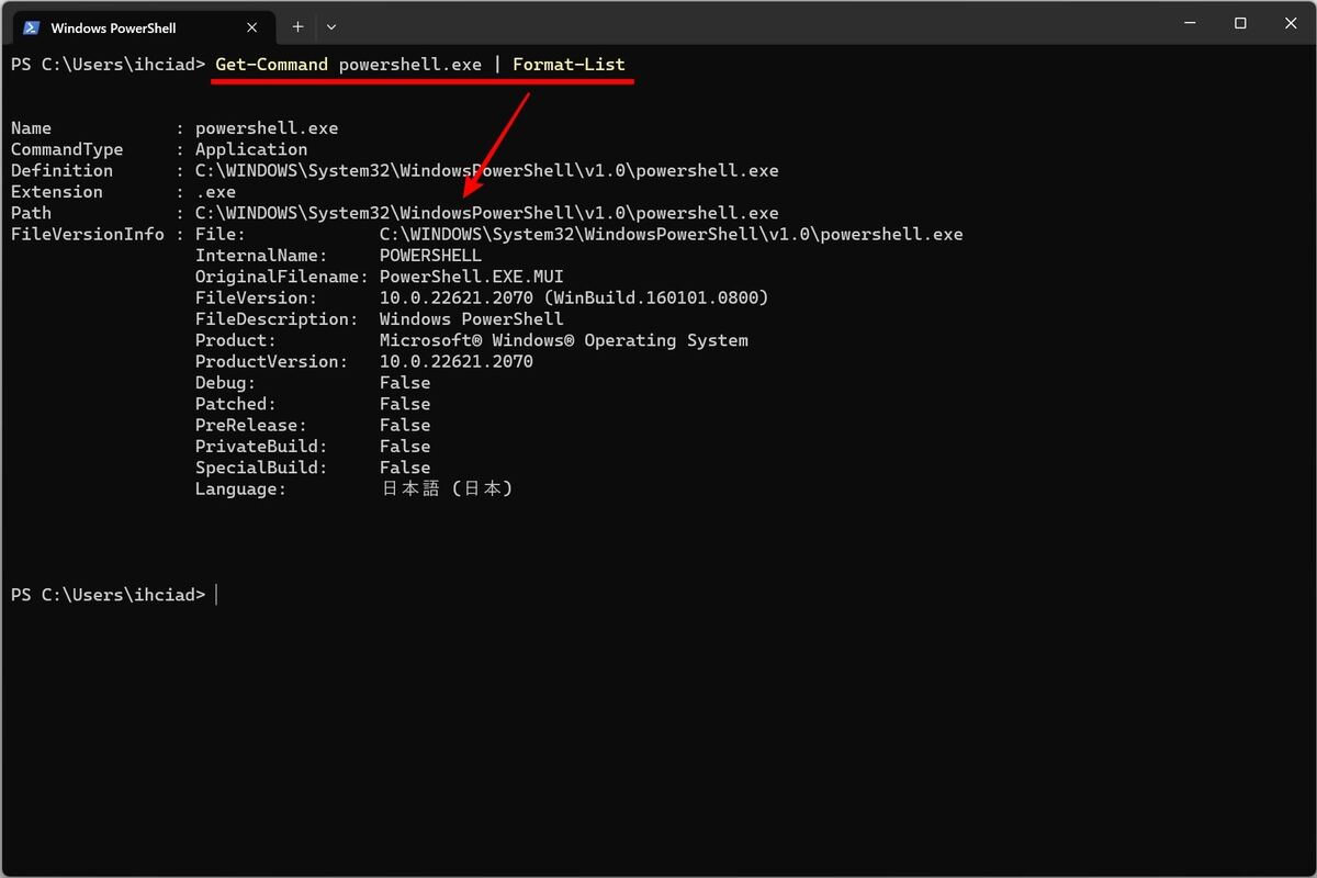 Get-Command powershell.exe｜Format-Listと実行