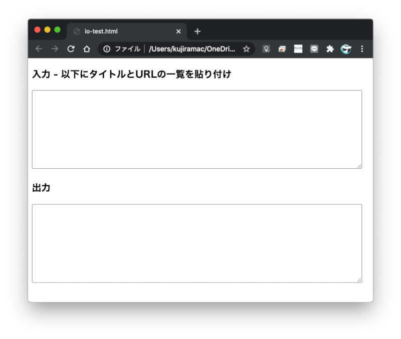 UIだけを作ってみたところ