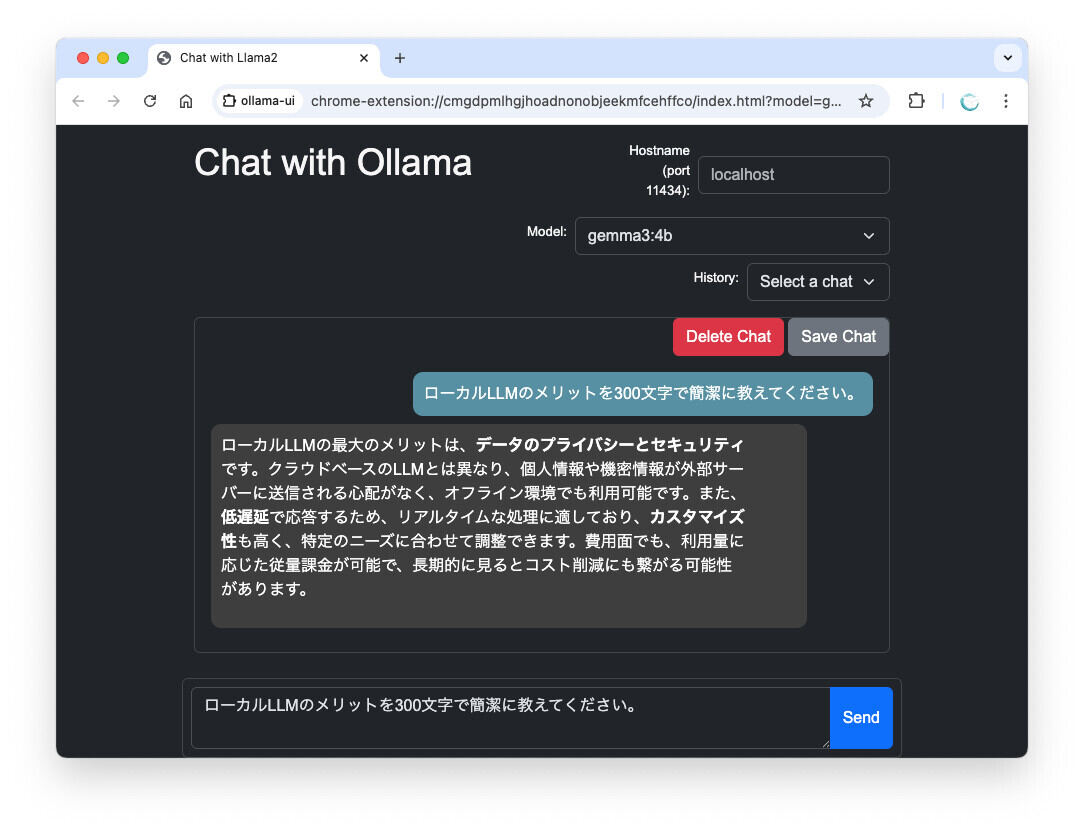 Ollama UIを使っているところ