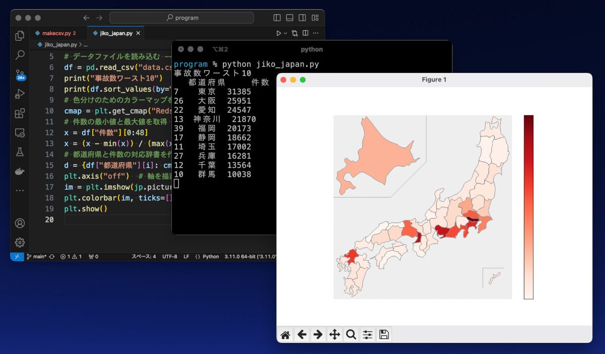 交通事故数を日本地図に色分けして描画しよう