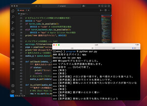 ゼロからはじめるPython 第128回 Whisperでリアルタイム音声認識ツールを作ってみよう