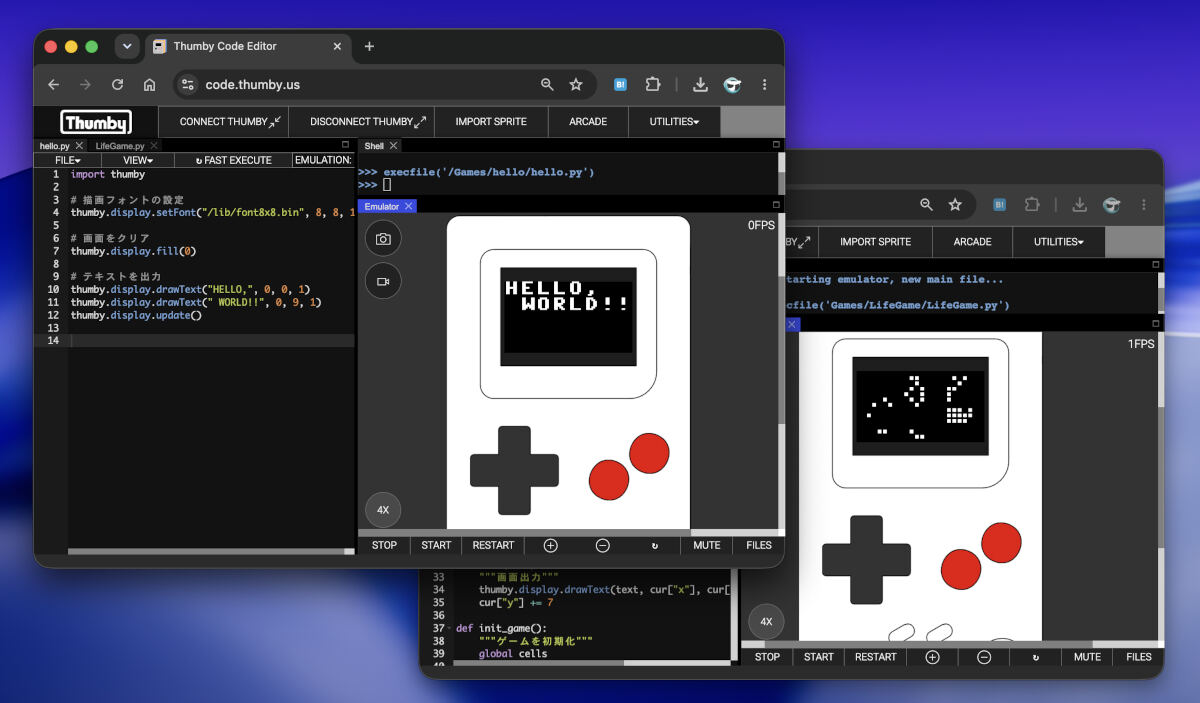 Thumbyエミュレーターで遊んでみよう