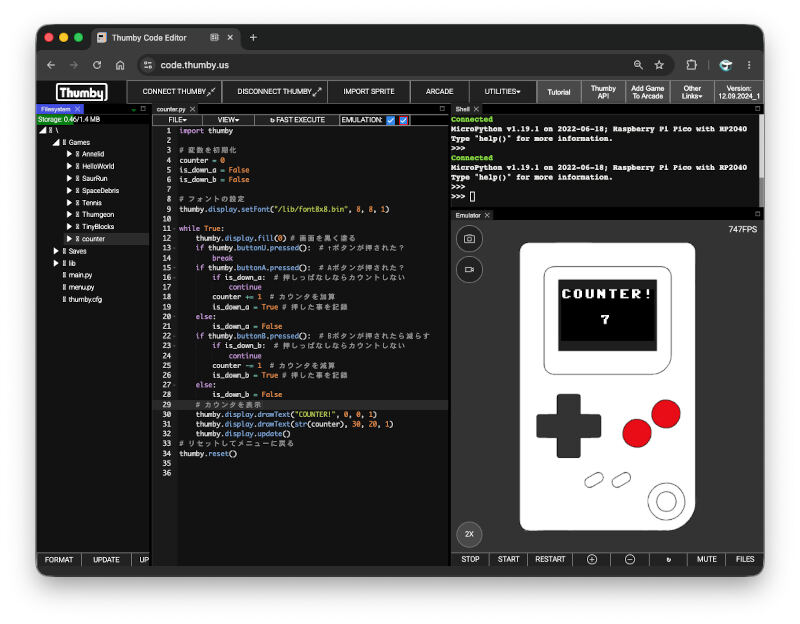 ブラウザで手軽に作れる「Thumby」でバードカウンターを作ってみよう