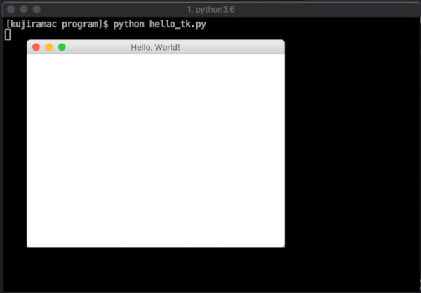Tkinterで一番簡単なプログラム
