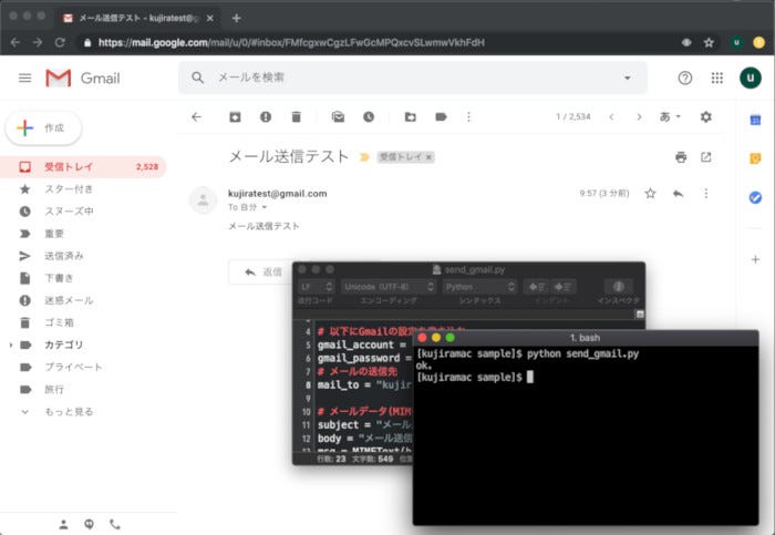 ゼロからはじめるpython 51 Pythonから自動でgmailを送信 Tech テックプラス