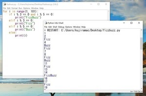 ゼロからはじめるPython 第61回 事務処理自動化のために最小限のPython環境を構築しよう(Windows編)