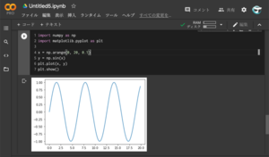 ゼロからはじめるPython 第76回 ColabのGPU高性能マシンが月1072円で使い放題になっていた件