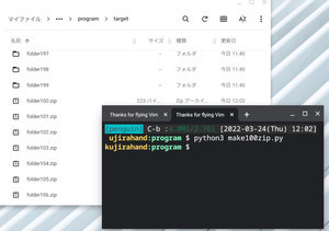 ゼロからはじめるPython 第89回 5行で100個のフォルダを連続でZIP圧縮しよう