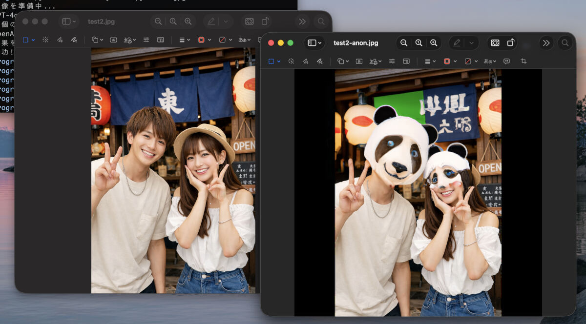 DALL-E2で仮面を被せたとき - ちょっと怖い画像が生成された